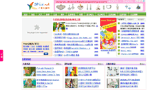 Desktop Screenshot of english.3kid.net